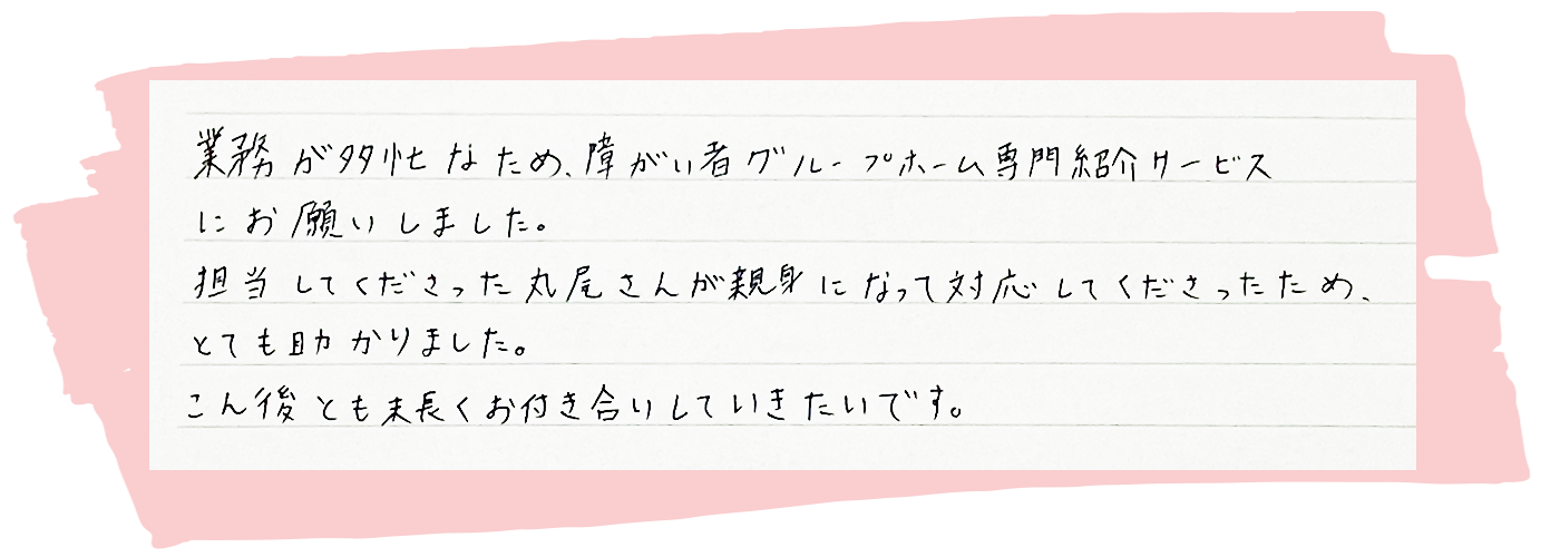 voice_04